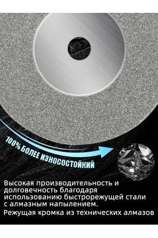 Xcan Gravür İçin 40 Mm Elmas Kesme Diskleri, 10 Adet 262374687