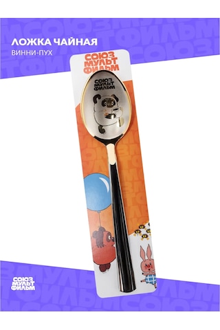 Souzmul'tfil'm Vinni Puş Çay Kaşığı Hediyelik 227163206