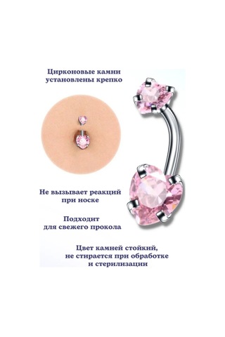 Fınky Göz Bebeği İçin Burunluk Kalp 403428389 Gri