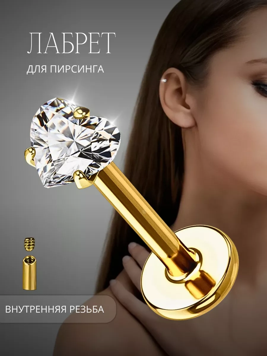 Vladı S Labret Piercing Küpe 257850660 Altın