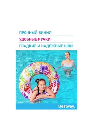 Bestway Çocuklar Ve Yetişkinler İçin Büyük Şişme Yüzme Simidi 221501349