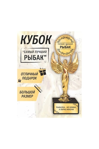 Kollekcia Kubkov Hediye Heykeltıraş En İyi Balıkçı 234251278