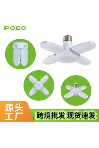 Gajeena E27 Vidalı 28w Led Fener Seti, 4+1 Katlanabilir Dört Yapraklı, 85v-265v Geniş Voltajlı, Enerji Tasarruflu Beyaz Işık, Dayanıklı Malzeme İle Kompakt Tasarım Diğer