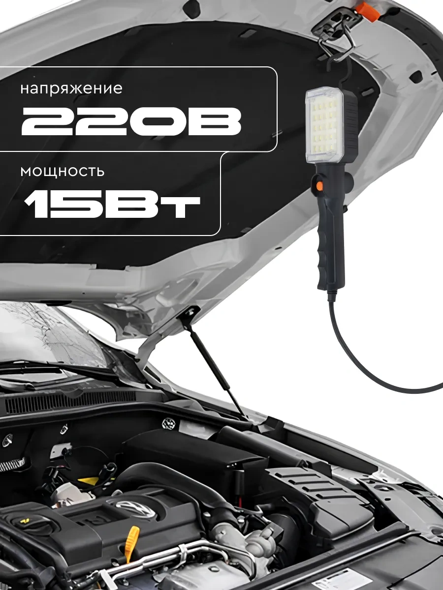 Start 10 M Led Taşınabilir Fener 223355121