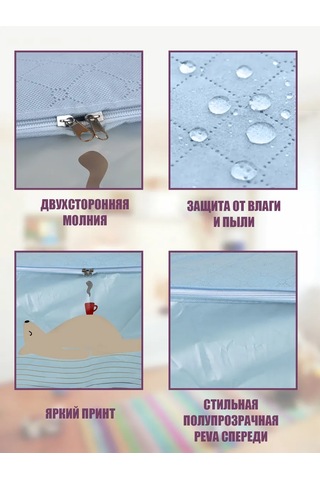 Helgahaus Eşya Ve Çamaşır Saklama Düzenleyici 277301301 Açık Mavi