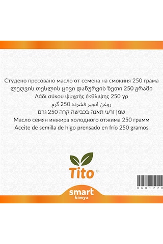 İncir Çekirdeği Soğuk Sıkım Yağı Ficus Carica 250 G
