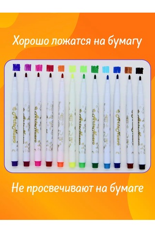 Artenuevo 12'li Su Bazlı Keçeli Kalem Seti. 218421699