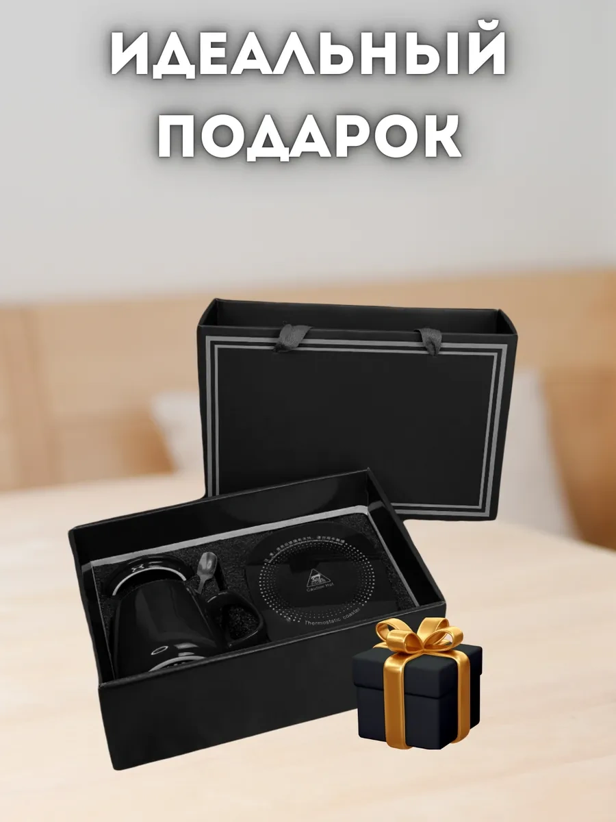 Eligio Isıtmalı Ve Tabanlı Hediyelik Seramik Kupa 240485851 Siyah