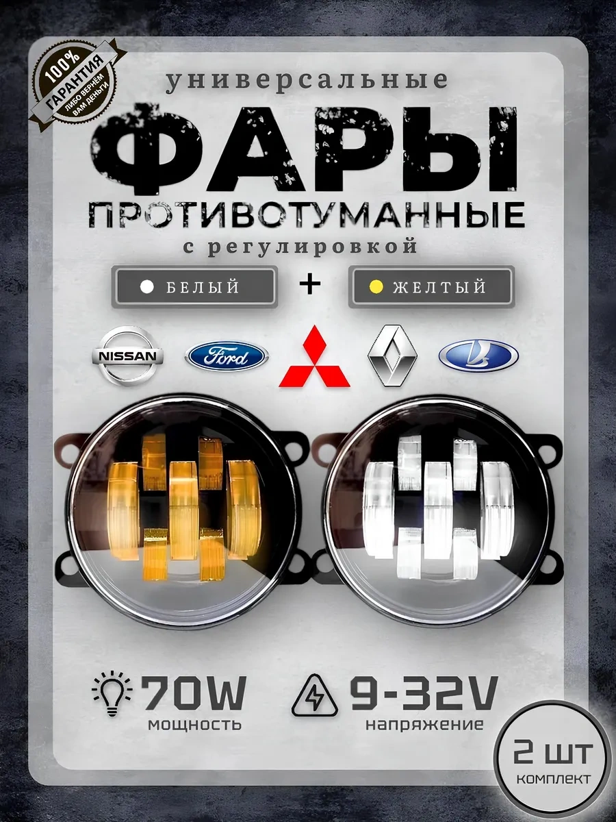 Zmb Led Sis Farları 70w 234085135