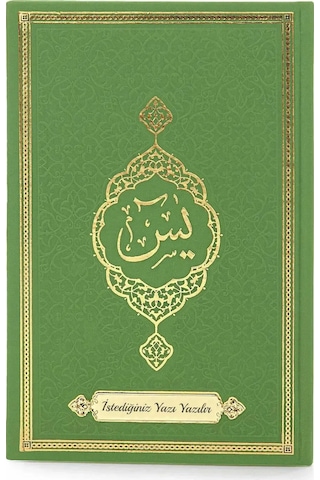 İsme Özel Termo Deri Ciltli Yasini Şerif Cüzü Mevlüt Kitabı 192 Sayfa - Yeşil