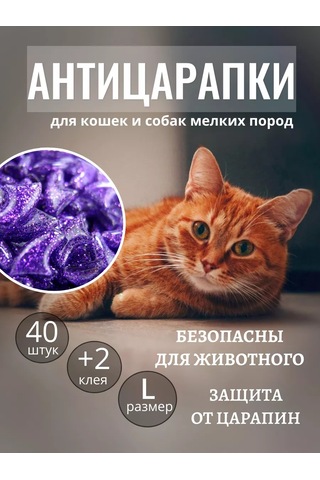 E.lekar' Kediler İçin Tırnak Koruyucu Kapaklar 40 Adet L 208058625