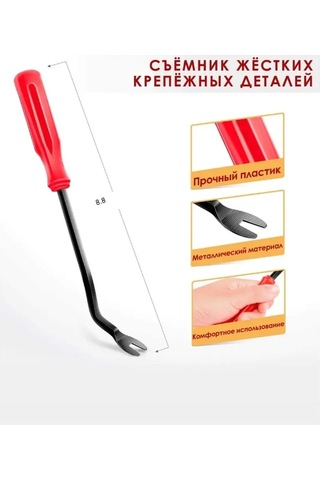 Autofat Araba Klipsleri 162378777