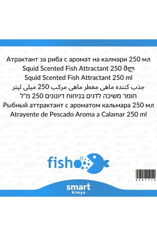 Kalamar Kokulu Balık Cezbedici 250 Ml