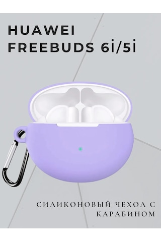 Casetime Huawei Freebuds 6i / 5i Kulaklık Kılıfı Darbeye Dayanıklı 266858949 Violet