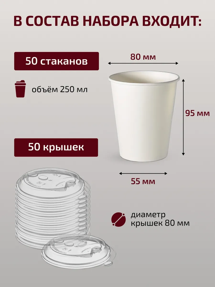 Formateco Kapaklı Kağıt Tek Kullanımlık Kahve Bardakları 250 Ml 50 Adet 238906662 Beyaz