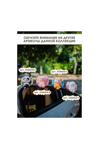 Mag Things Araba İçin Uykuda Tavşan Figürü 354846819