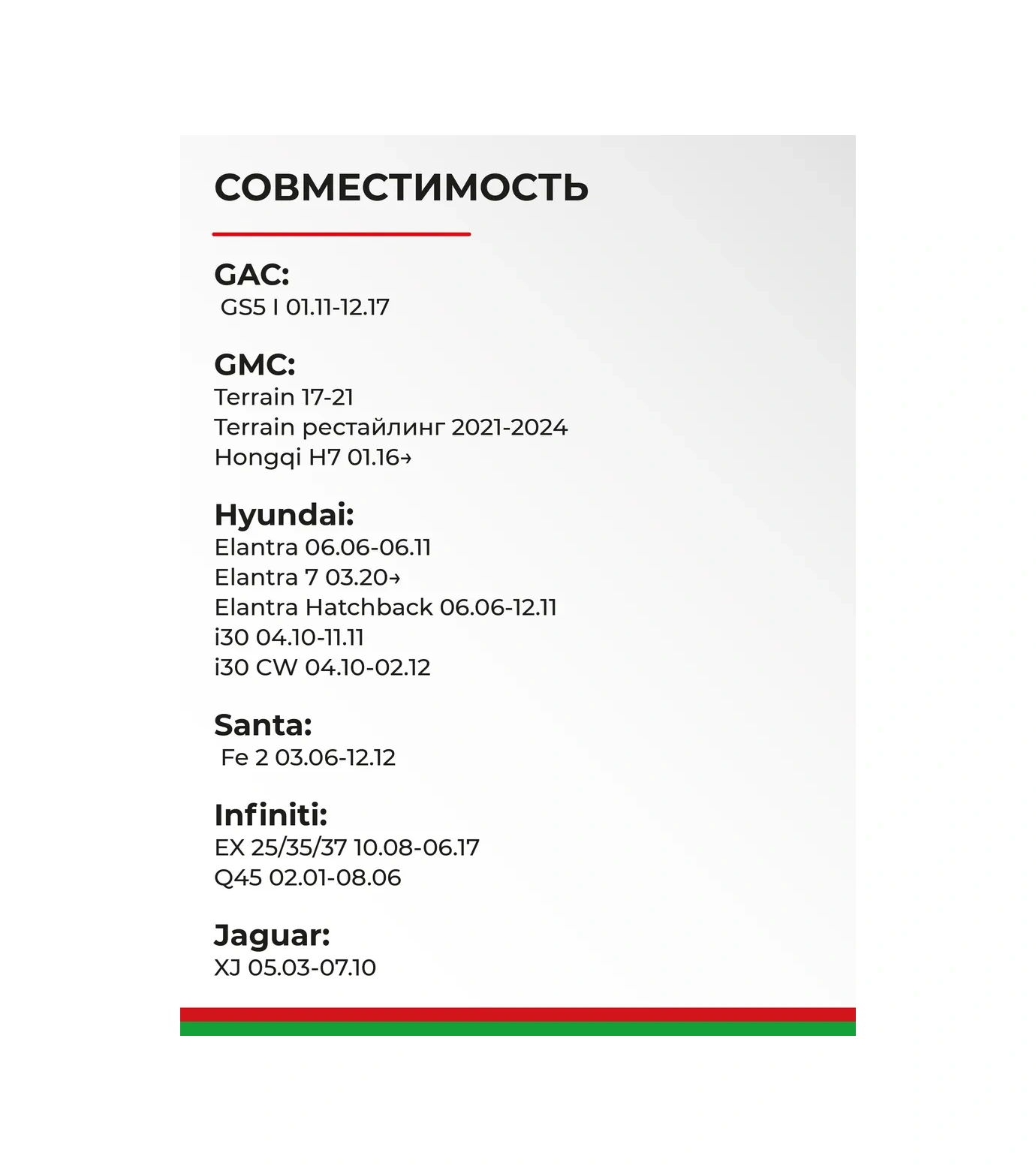 Belak 2 Storaklı Cam Silindiri 600/450 Lada Vesta, Kia Sportage, Seltos 387498131