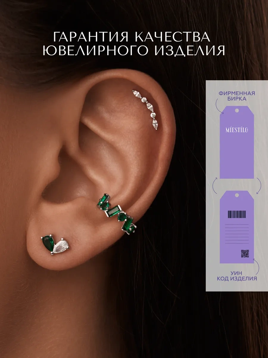 Miestilo 925 Ayar Gümüş Kulak Heliksi Küpe Piercing 293281679 Gümüş