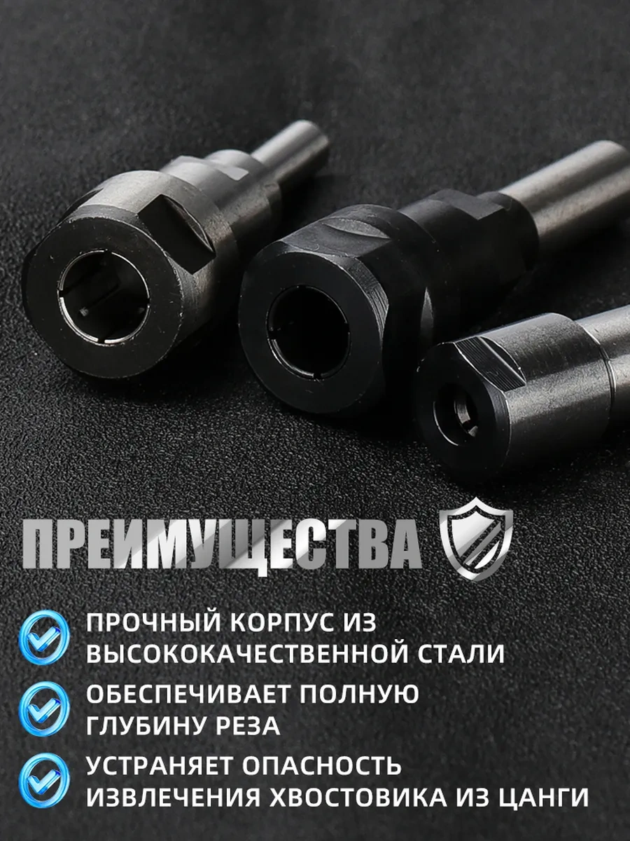 Xcan 89mm Freze Uzatma Parçası, 8mm Erkek Uçlu-8mm Uyumlu. 272900263