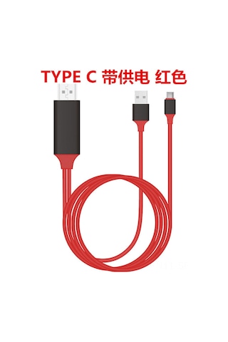 Maiyame Android Hdmı Kablosu - 3'ü 1 Arada Lightning/type C 1080p Ekran Paylaşım Kablosu