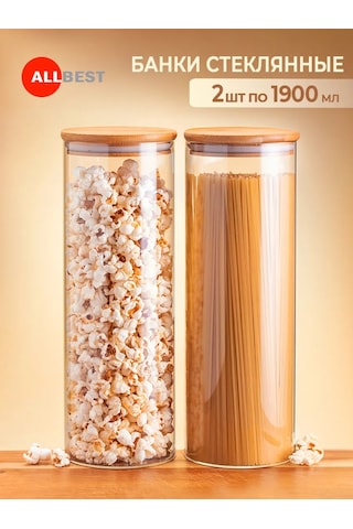 Allbest Ahşap Kapaklı Cam Kavanoz, 100 Ml, 2 Adet Set 329822033
