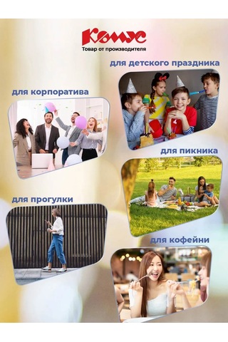 Komus Tek Kullanımlık Bardaklar, 350 Ml, 50 Adet, Koyu Yeşil 340728969 Koyu Yeşil