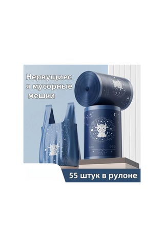 Kangvka Taurus Desenli 35l Kalın Ldpe Çöp Poşeti, 55 Adet, Drawstring Telli, Ev Ofis Çıkmazsız, Dayanıklı Ve Sağlıklı