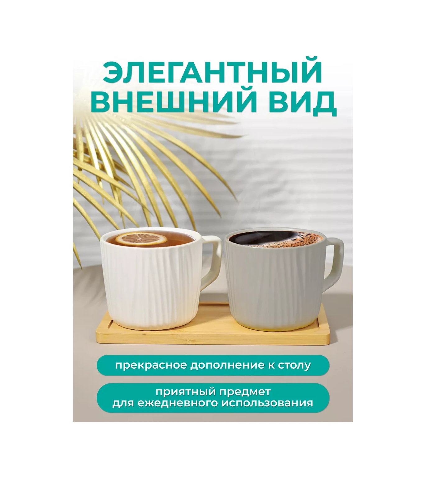 Miland Home 6 Parça 250ml Seramik Çay Ve Kahve Fincanları Seti 224713664 Beyaz