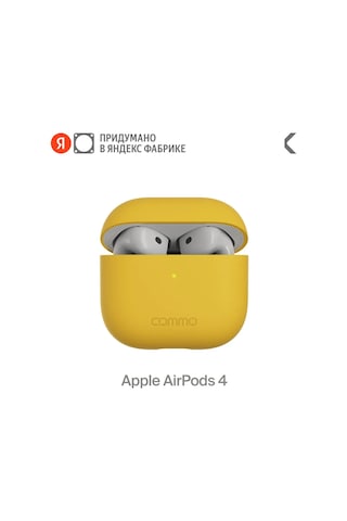 Commo Shield Case Kılıfı İos Uyumlu Airpods 4, Sarı 326217334 Gri