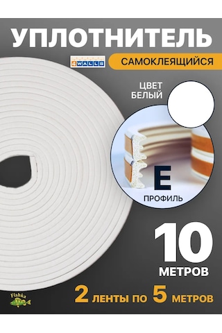 4walls Kapı Ve Pencere Contası, Kendinden Yapışkanlı Bant 233803259 10 Metre