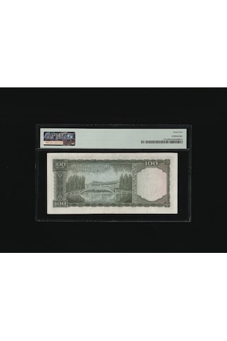 Pmg 45 100 Tl Yüz Türk Lirası 1964 P 177a S/n B73 001822 Ççt