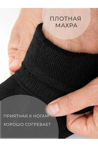 Tafinceva Yüksek Çorap Seti 185307314 Siyah