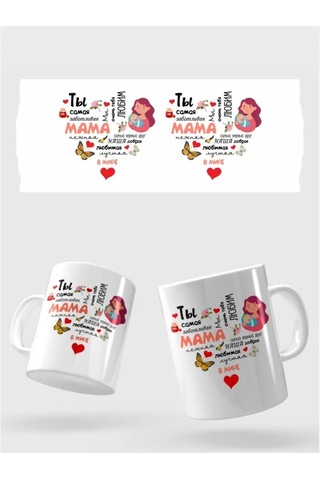 Raduga Print Anne Kupa "en Özenli" 161511734 MAvi