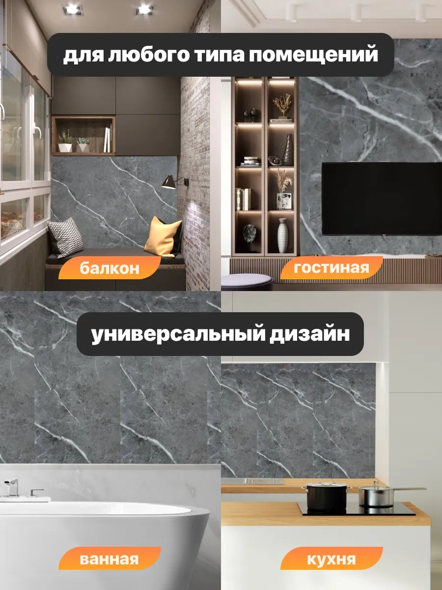 Onehome Banyo Ve Mutfak İçin Duvarlara Yapıştırılabilen Kendinden Yapışkanlı, Neme Dayanıklı Paneller. 288673336