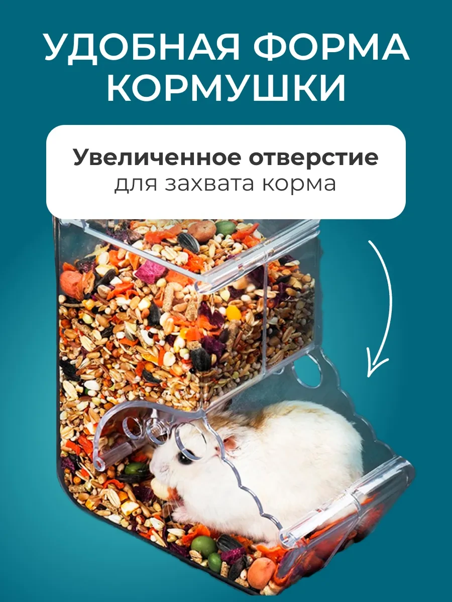 Petsroom Kuşlara, Kemirgenlere, Kafeslere Ve Otomatik Besleyicilere Uygun Besleyici Ve Suluk 262925409