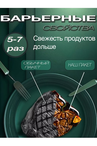 Darvıan Vakum Makinesi İçin Oluklu Rulo Halinde Vakum Poşetleri 242137064