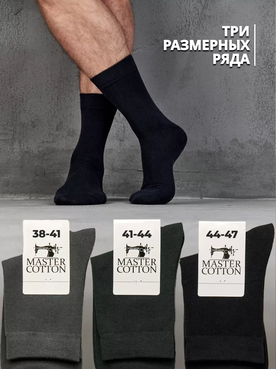 Coolsocks Çorap Seti, Yüksek, Düz Renkli, Pamuk, 10 Çift 229192770 Gri