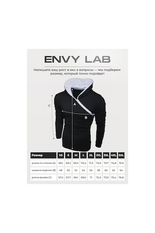 Envy Lab Kapüşonlu Sweatshirt 417787667 Khaki