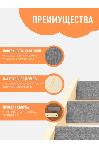 Go Cats Kedi Tırmanma Merdiveni Tırnak Törpüleme 388114747