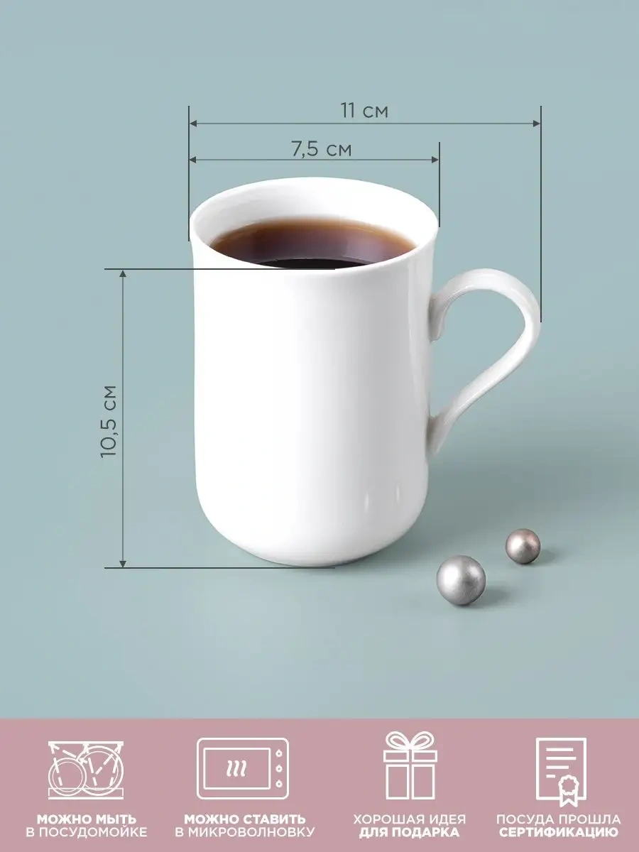 Lefard Çay Ve Kahve İçin Porselen Kupa 350 Ml 150764241 Beyaz