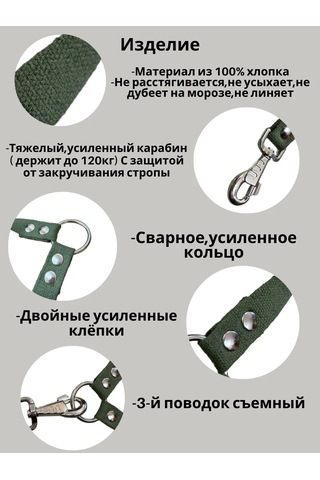 Tehpro44 Üç Köpek İçin Branda Taşıma Kayışı 366466041 Yeşil