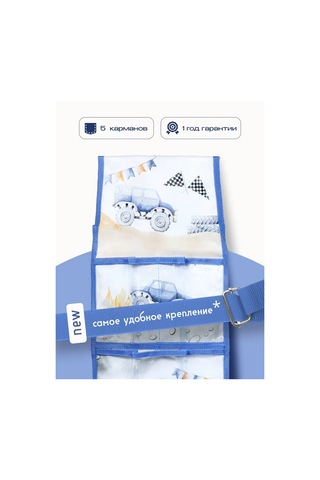 Malasa Anaokulu İçin Dolaplarda Cepler 209999509 Beyaz