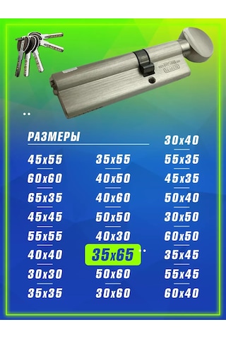 Msm Locks Kilit Silindiri Dönebilir 100 Mm 35x65 95699630