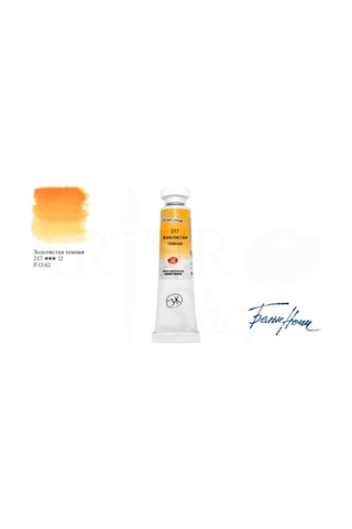 St.petersburg Tüp Suluboya 10ml N 217 Golden Deep