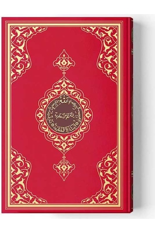 Rahle Boy Kur'An-I Kerim (2 Renkli. Kırmızı. Mühürlü)