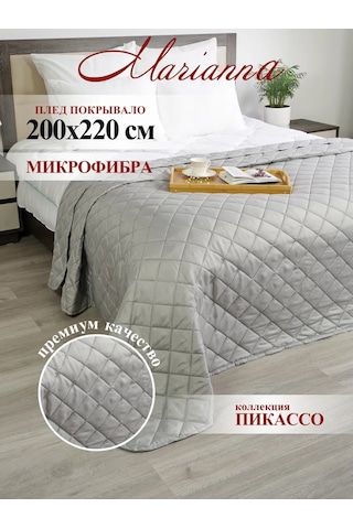 Marianna Pikasso Yatak Ve Kanepe Örtüsü 200x220 Cm 154723515 Gri