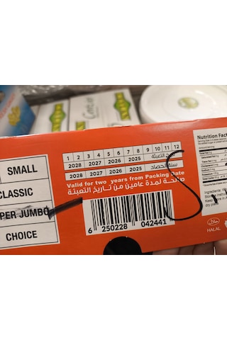 Zehre Kudüs Hurması - Medjoul - Jumbo 500 G