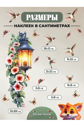 Sticker Home İç Mekan Çıkartmaları Fener Ve Kuşlar 387725560 Gri