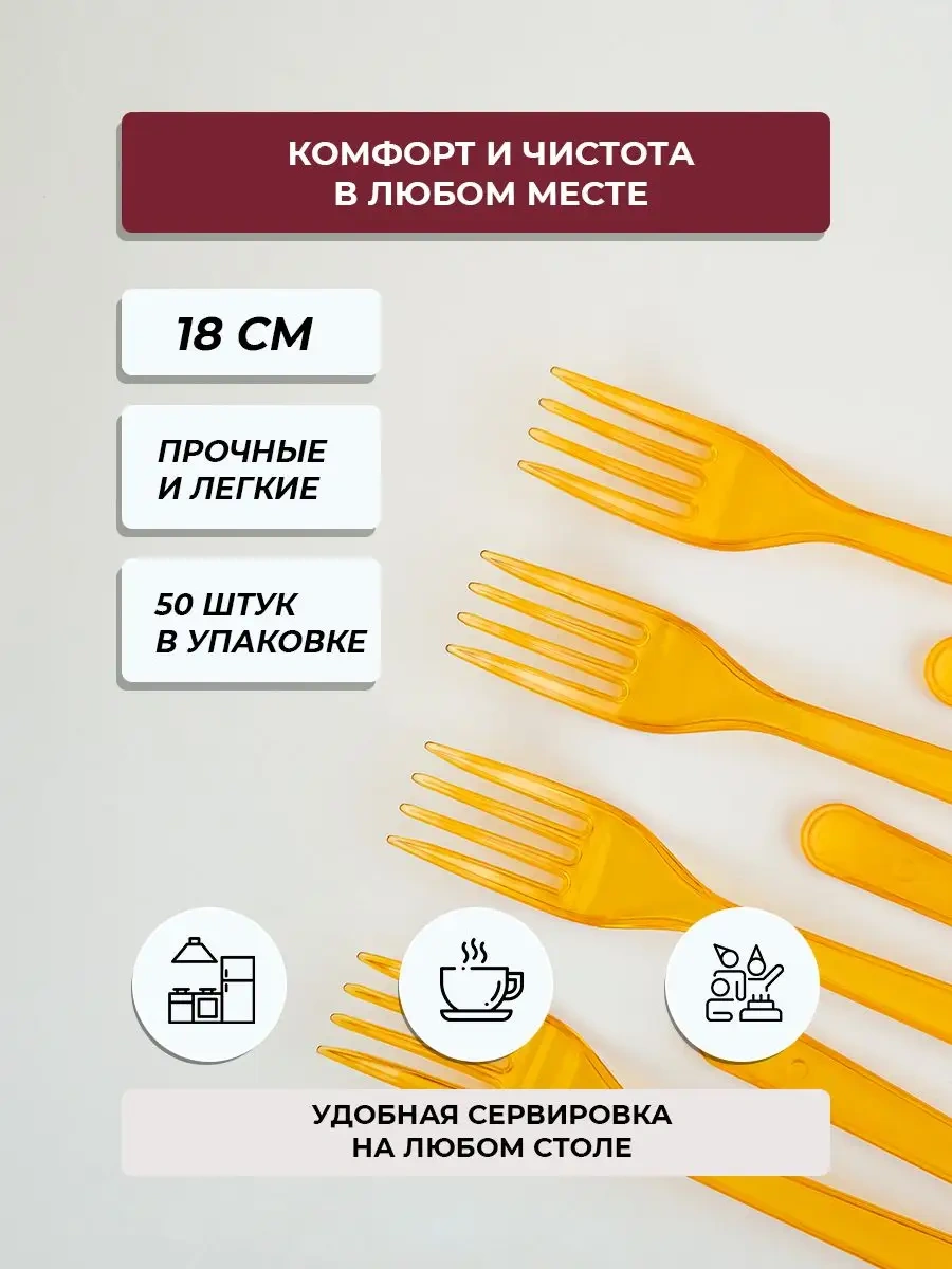 Kilena Tek Kullanımlık Plastik Fiş 169421394 100 adet