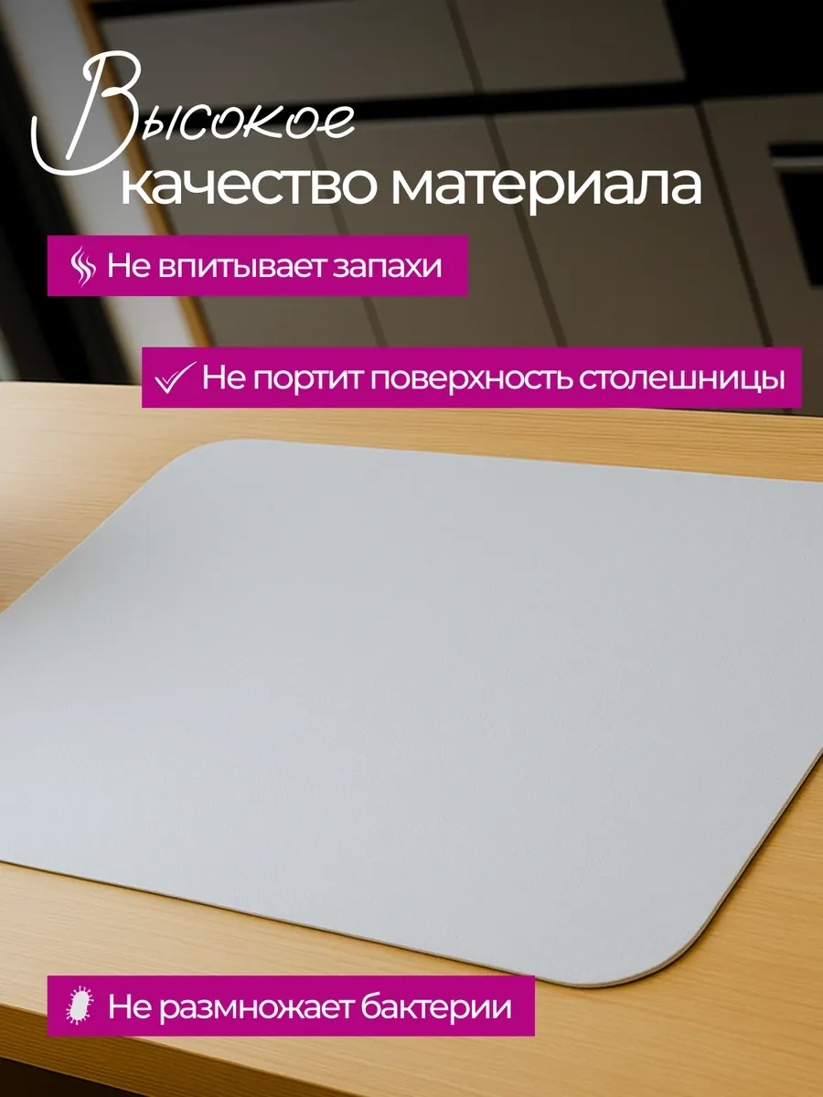 Av&home Emici Bulaşık Kurutma Paspası 415216170 Gri